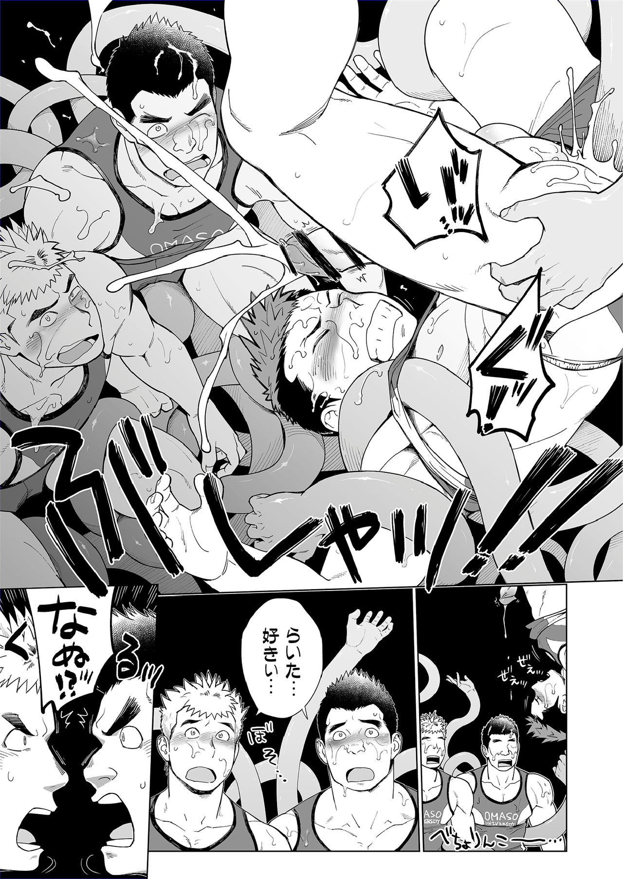 Triple Splash Escalation - Page 26