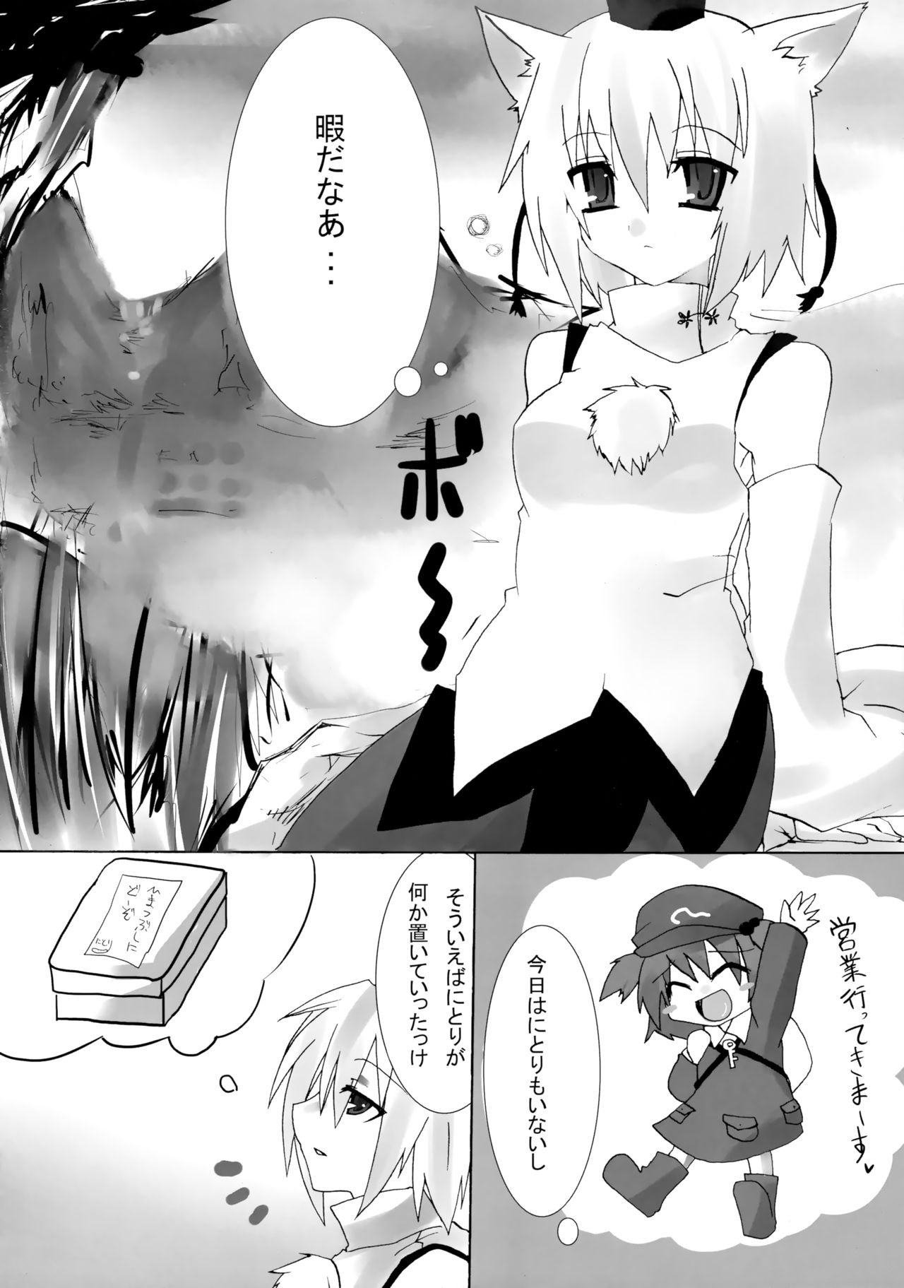 Preview page 3