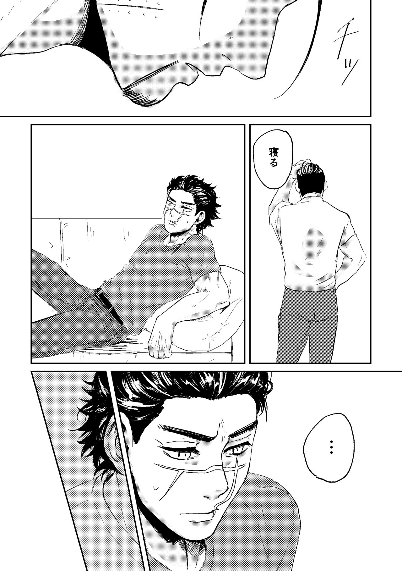 All is well that ends well! - Page 18