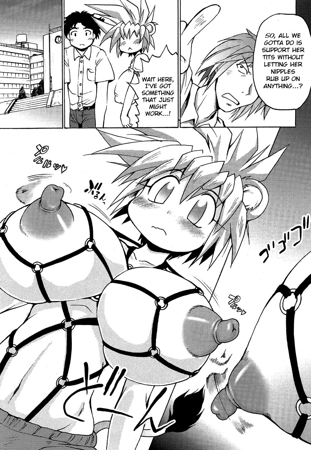 Lion Heart - Page 25