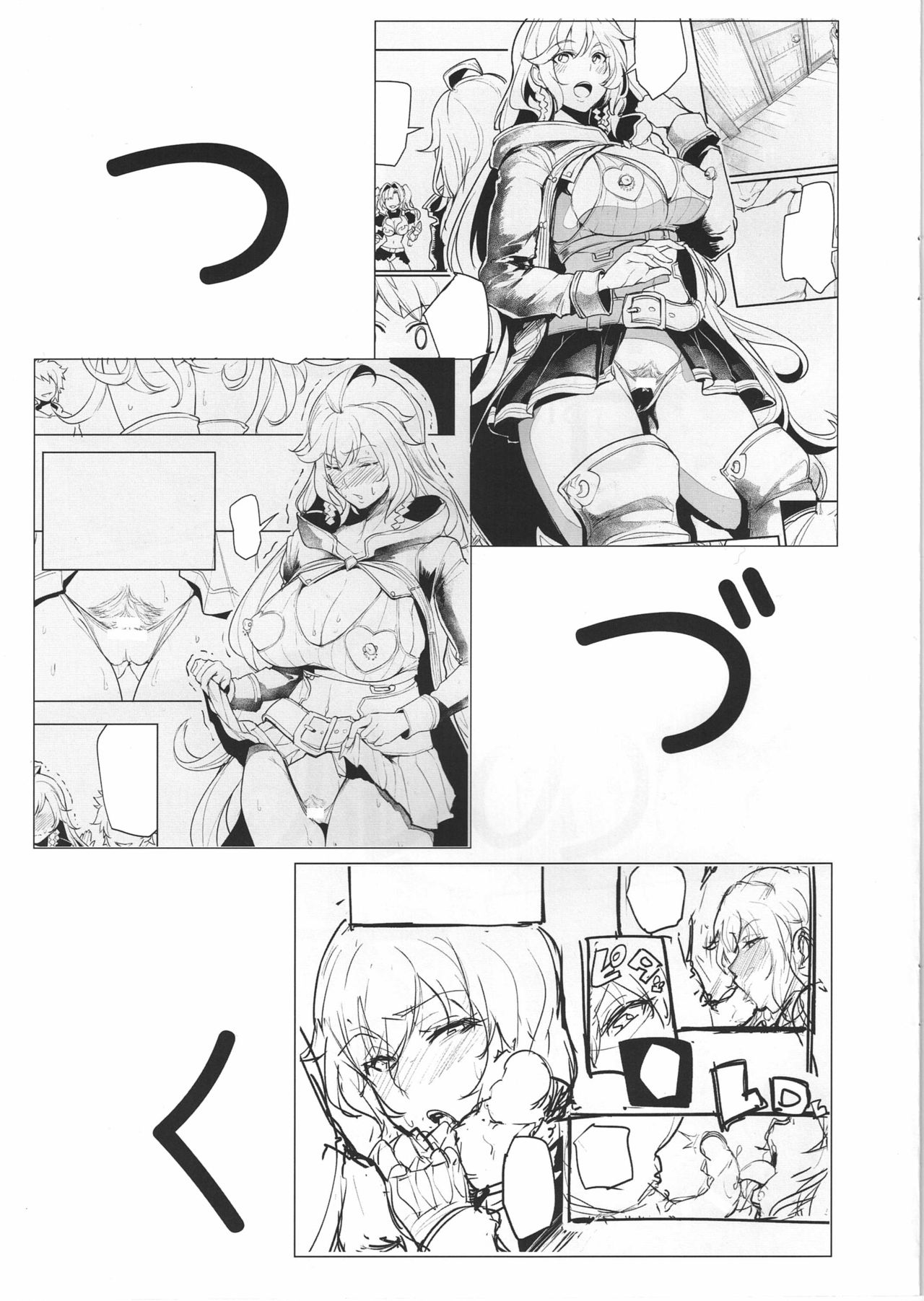Mikansei no Grablu Bon - Page 19