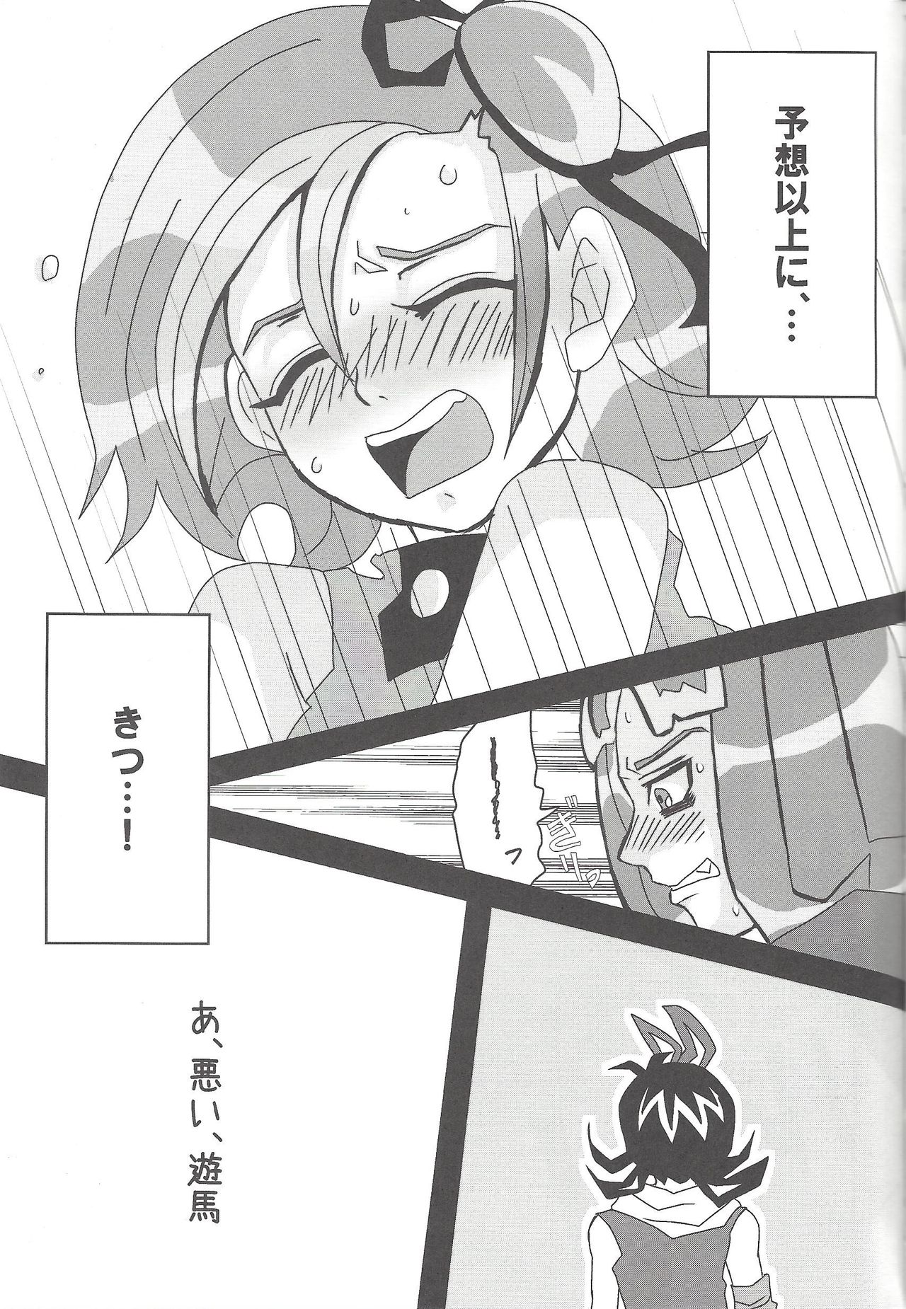 Madamada Kotori - Page 28
