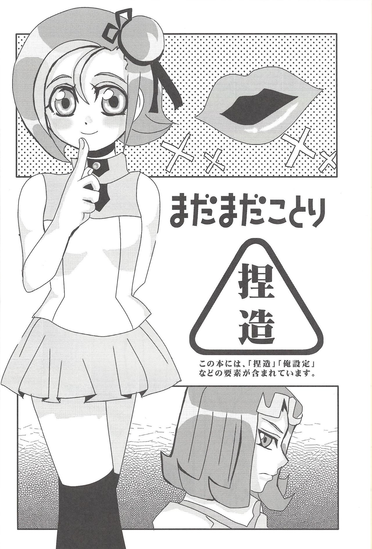 Preview page 3