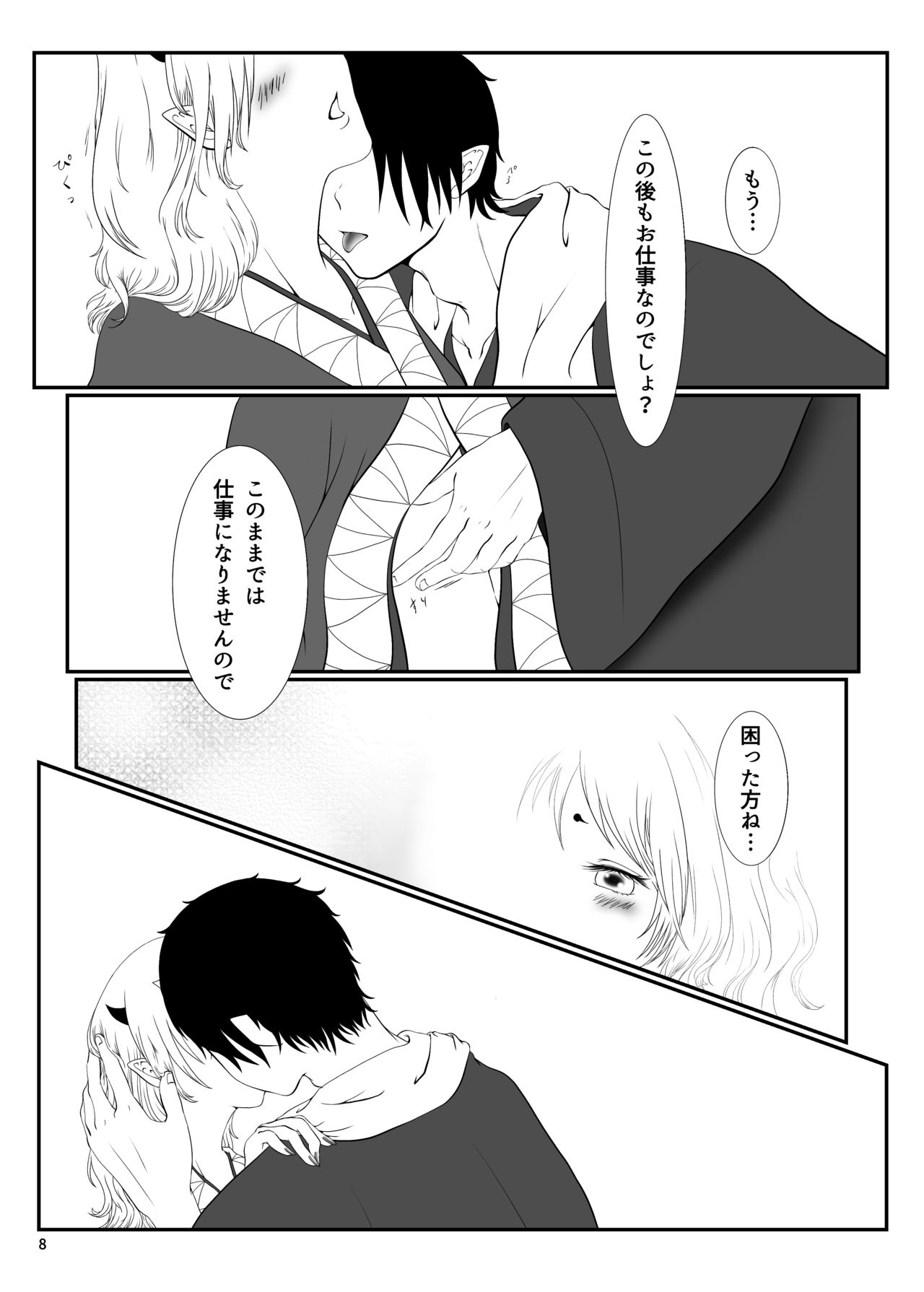Preview page 7