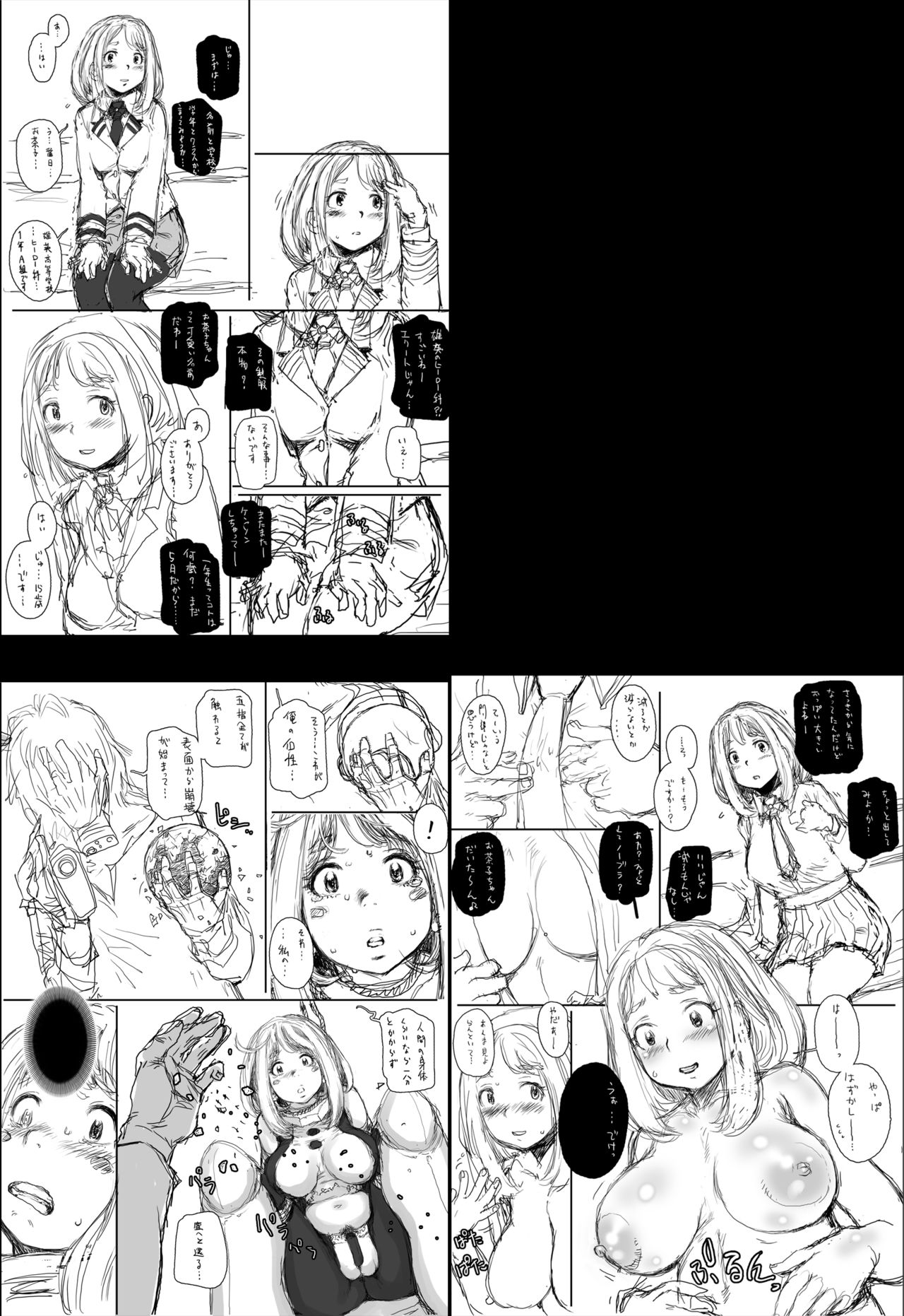 Super Ochako - Page 33