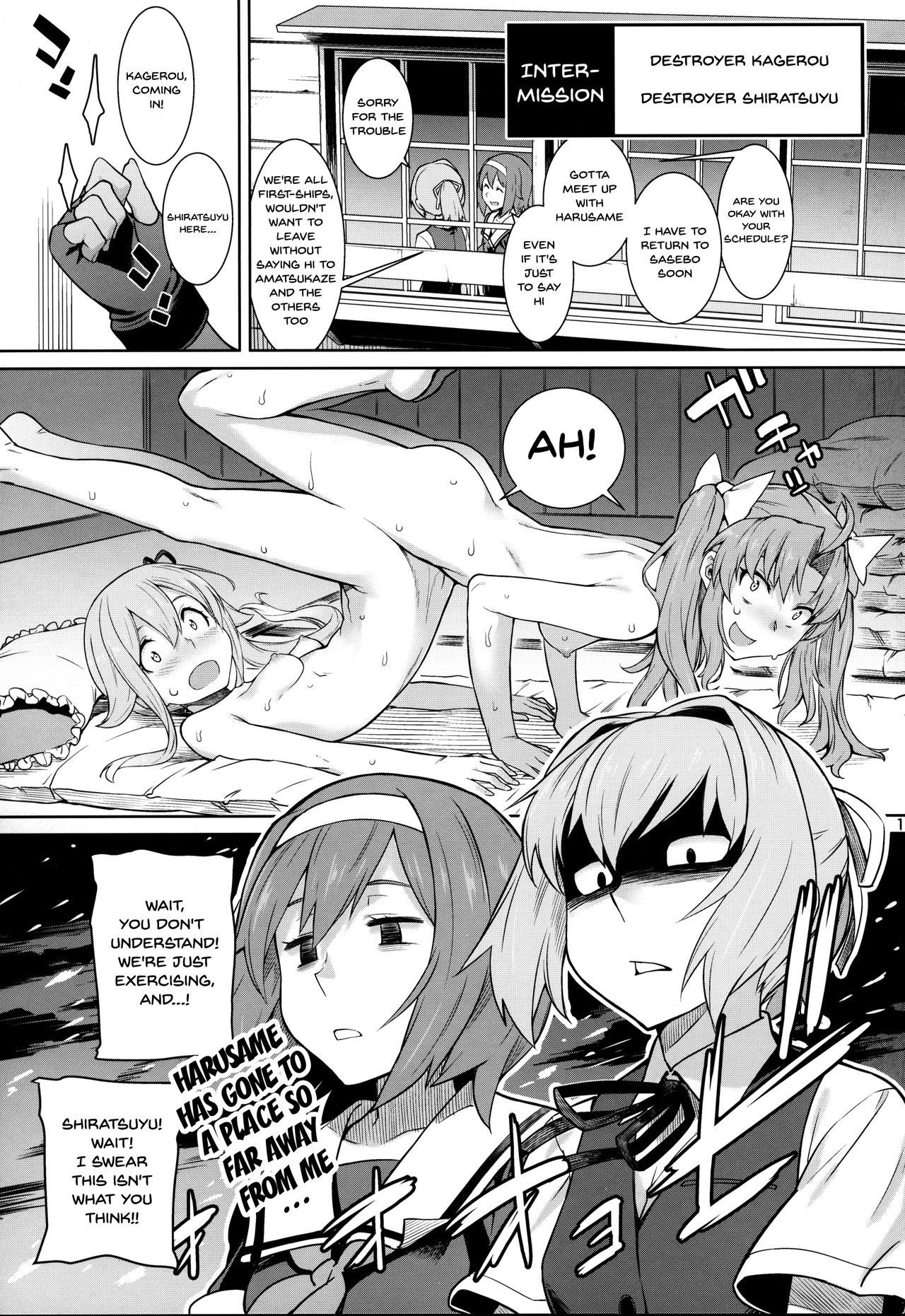 Akekurashi - Page 12