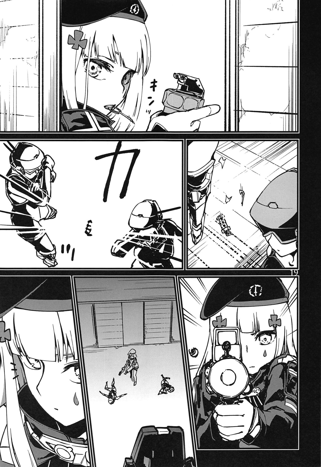 Tsuyoku Dakishimete - Page 18
