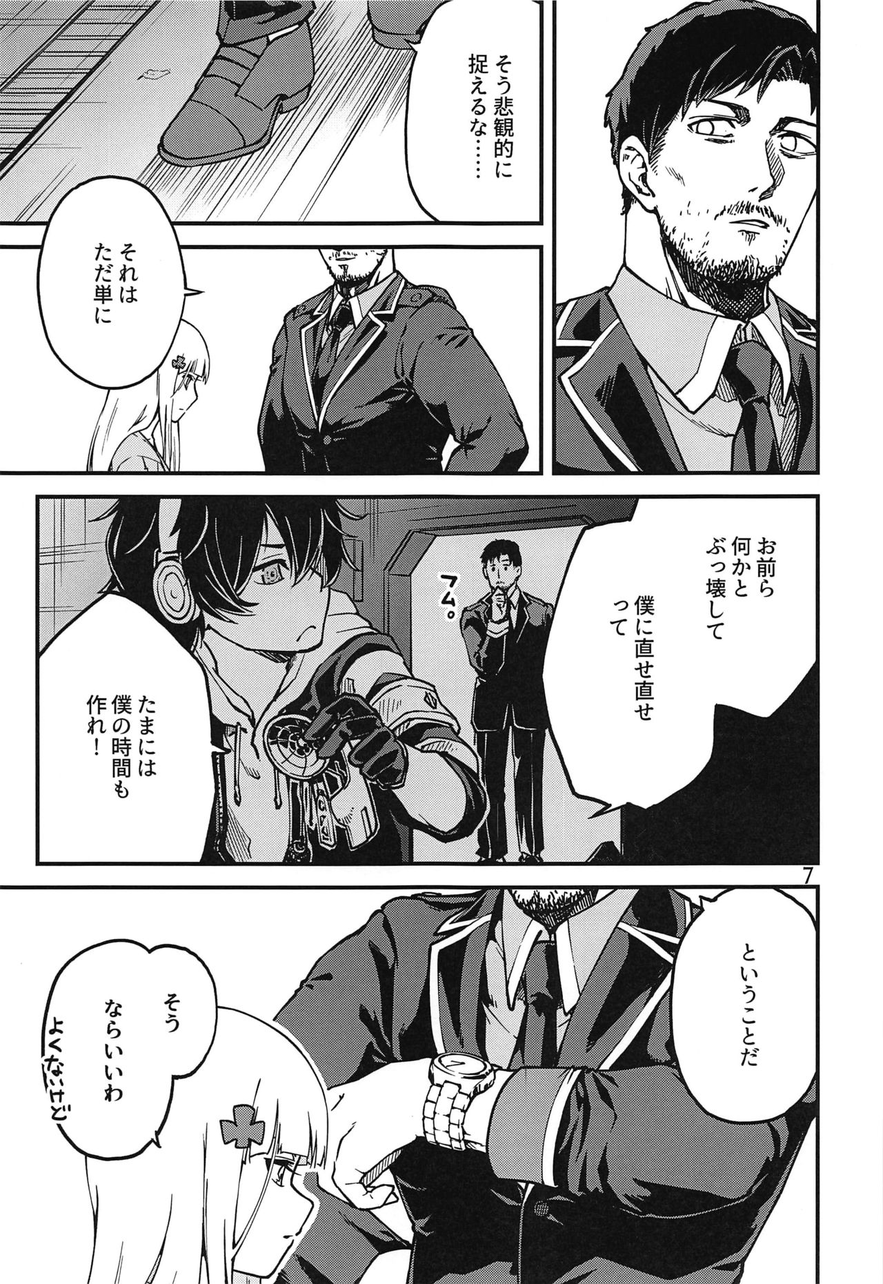 Preview page 6