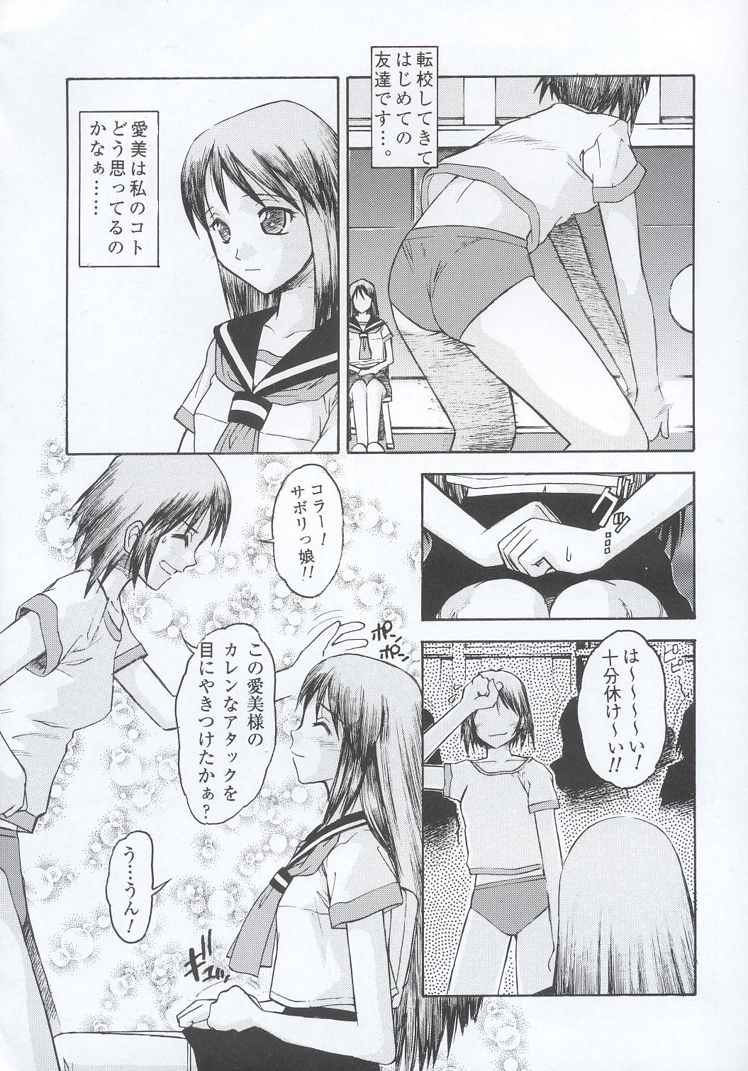 Preview page 5