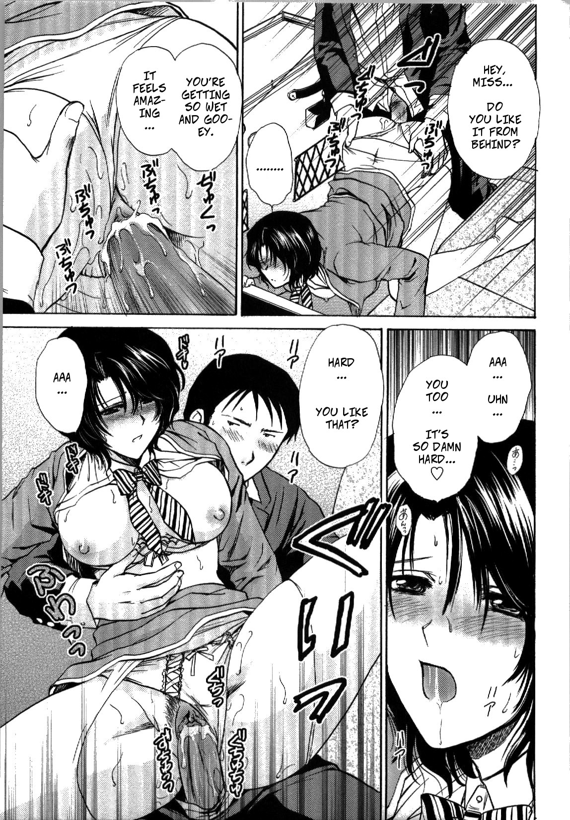 Mischevious Female Guide - Page 13