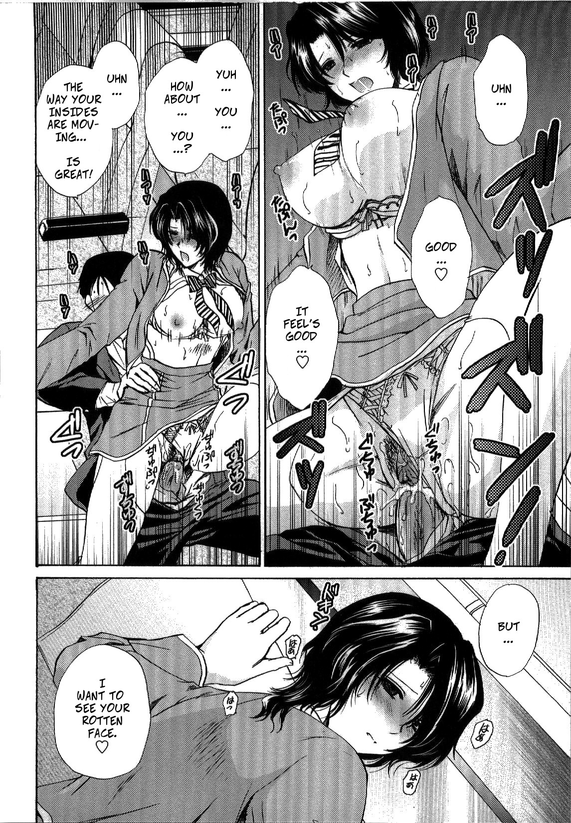 Mischevious Female Guide - Page 14