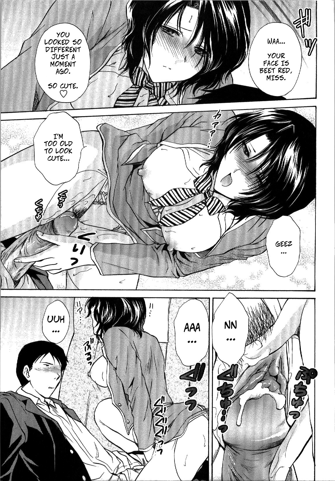 Mischevious Female Guide - Page 15