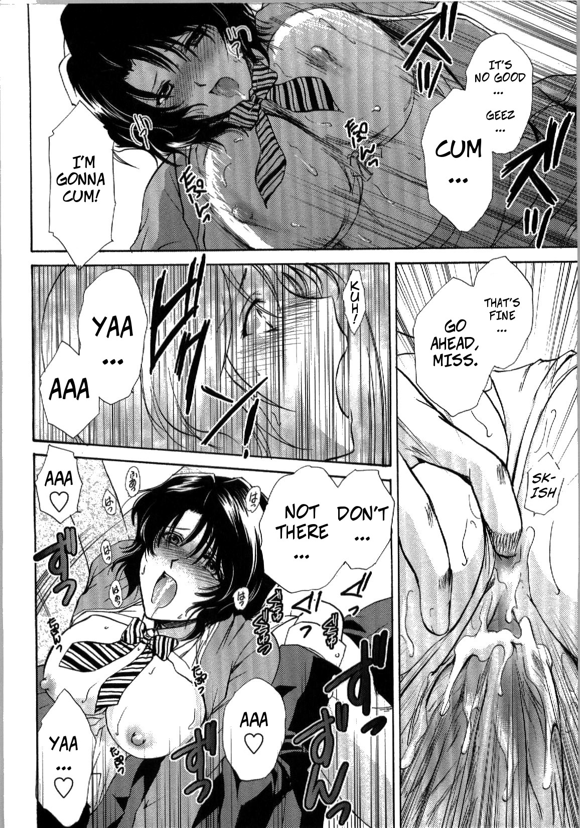 Mischevious Female Guide - Page 18