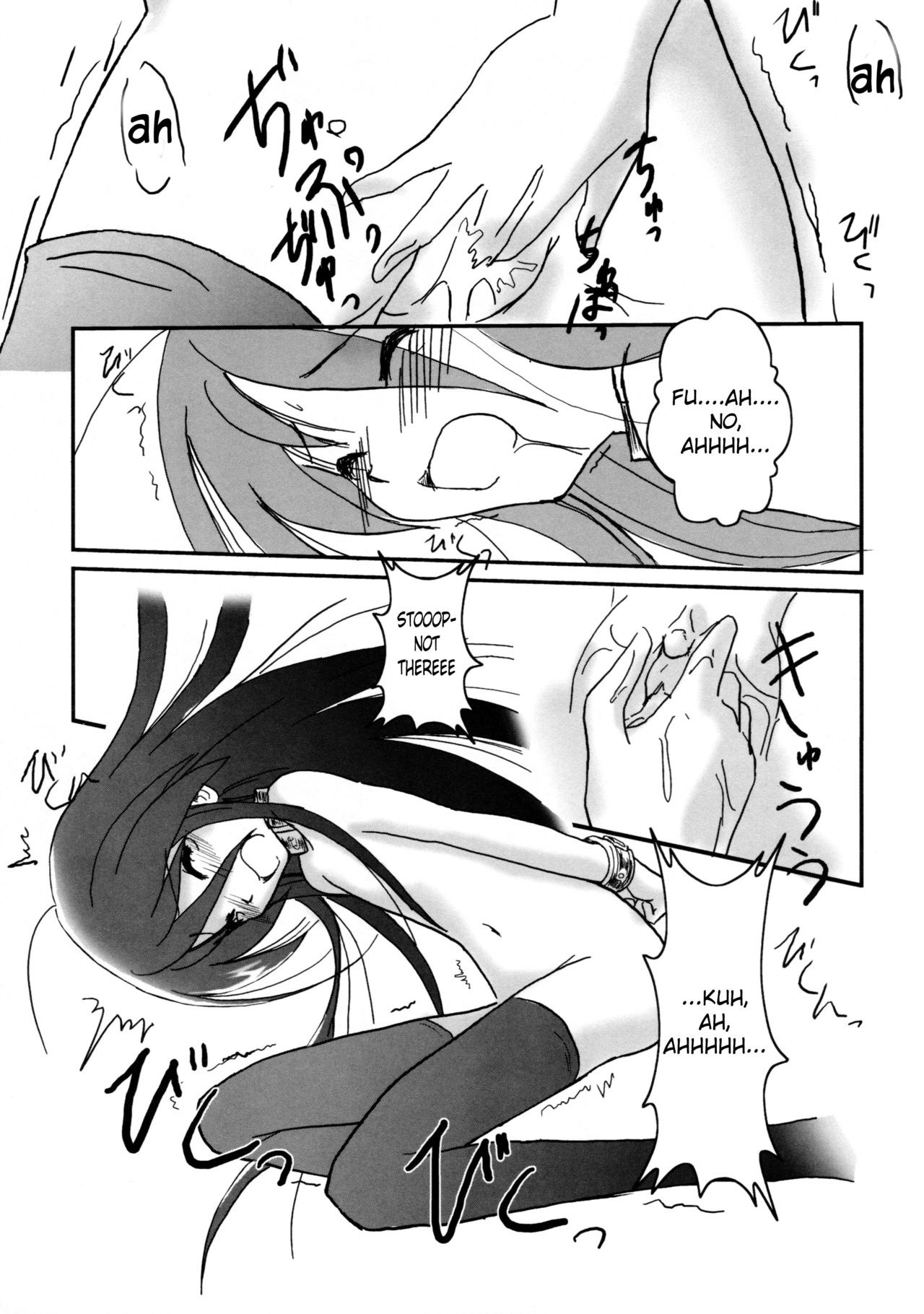 SX - Page 8