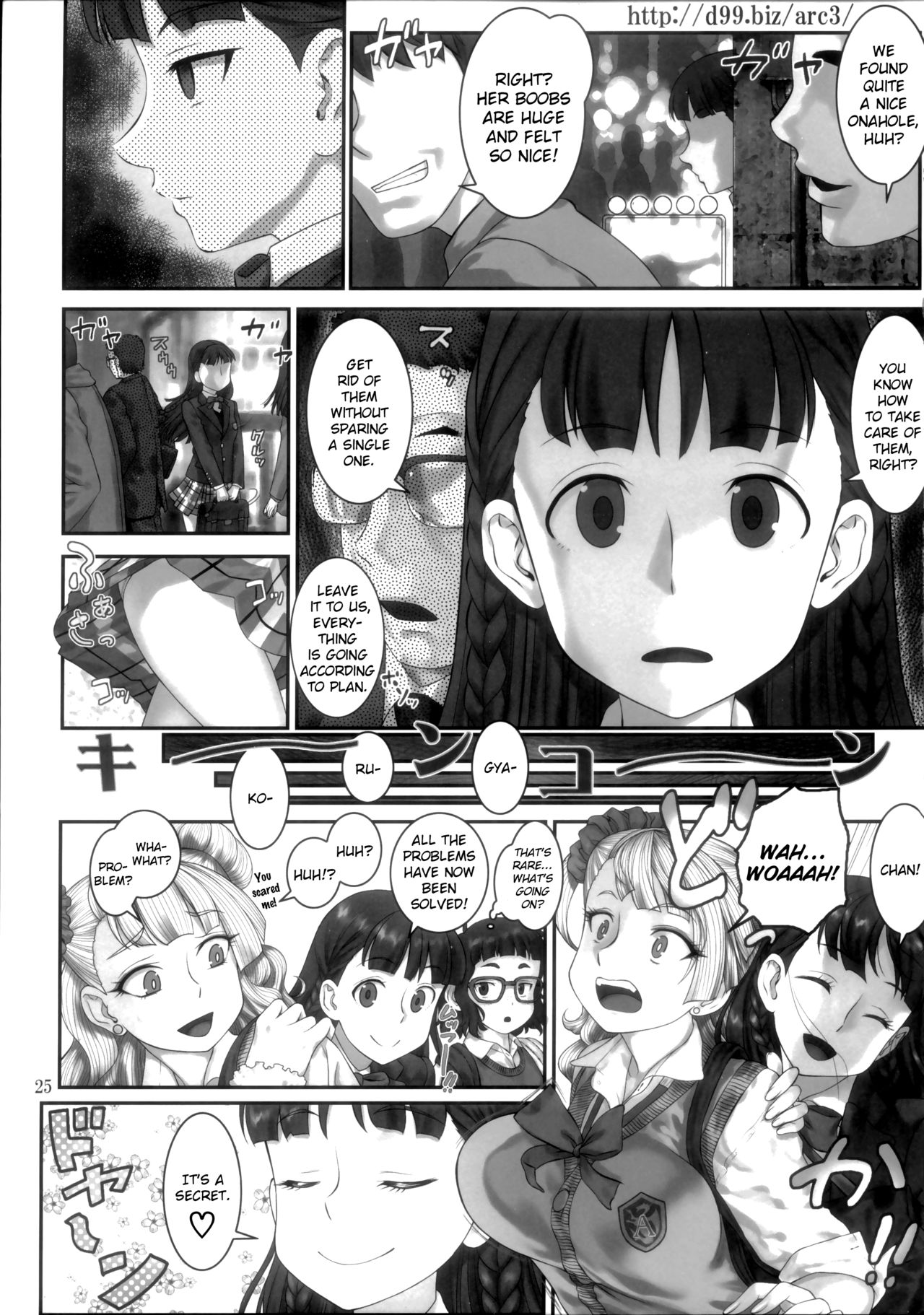 http://d99.biz/arc3/ - Page 25