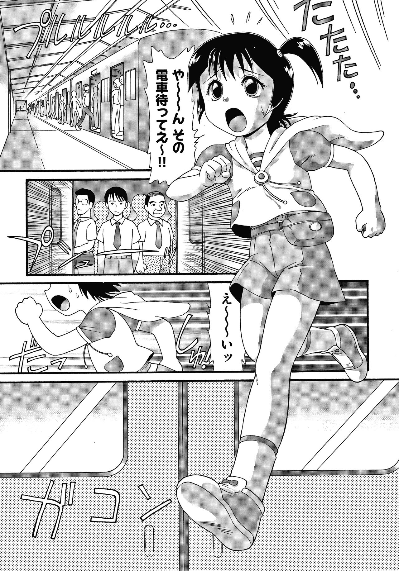 Yurinuki Chimichan - Page 170