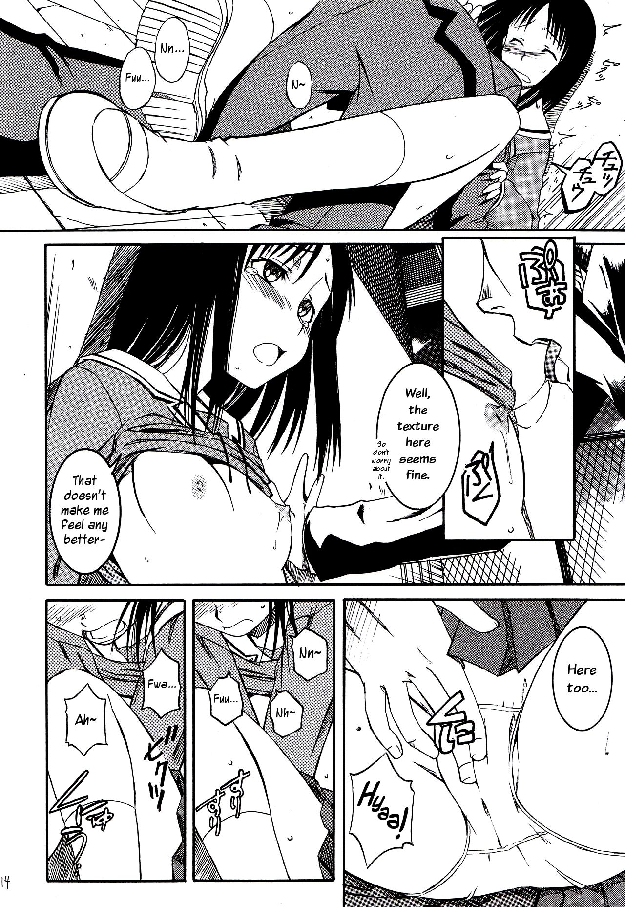 Remake - Page 15