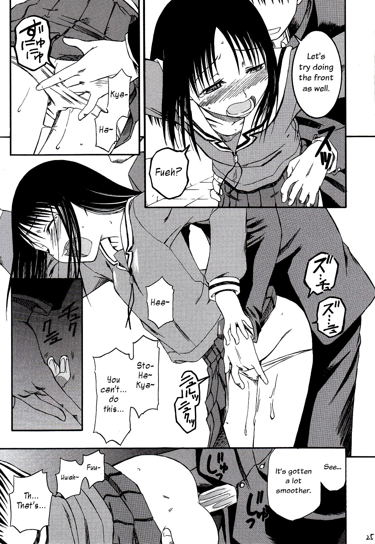 Remake - Page 26