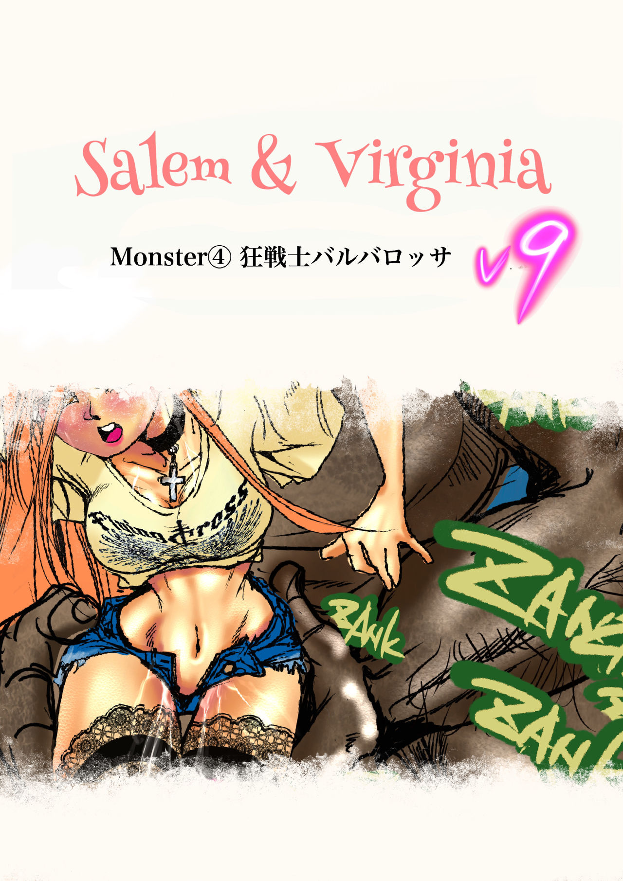 Salem & Virginia - Page 115