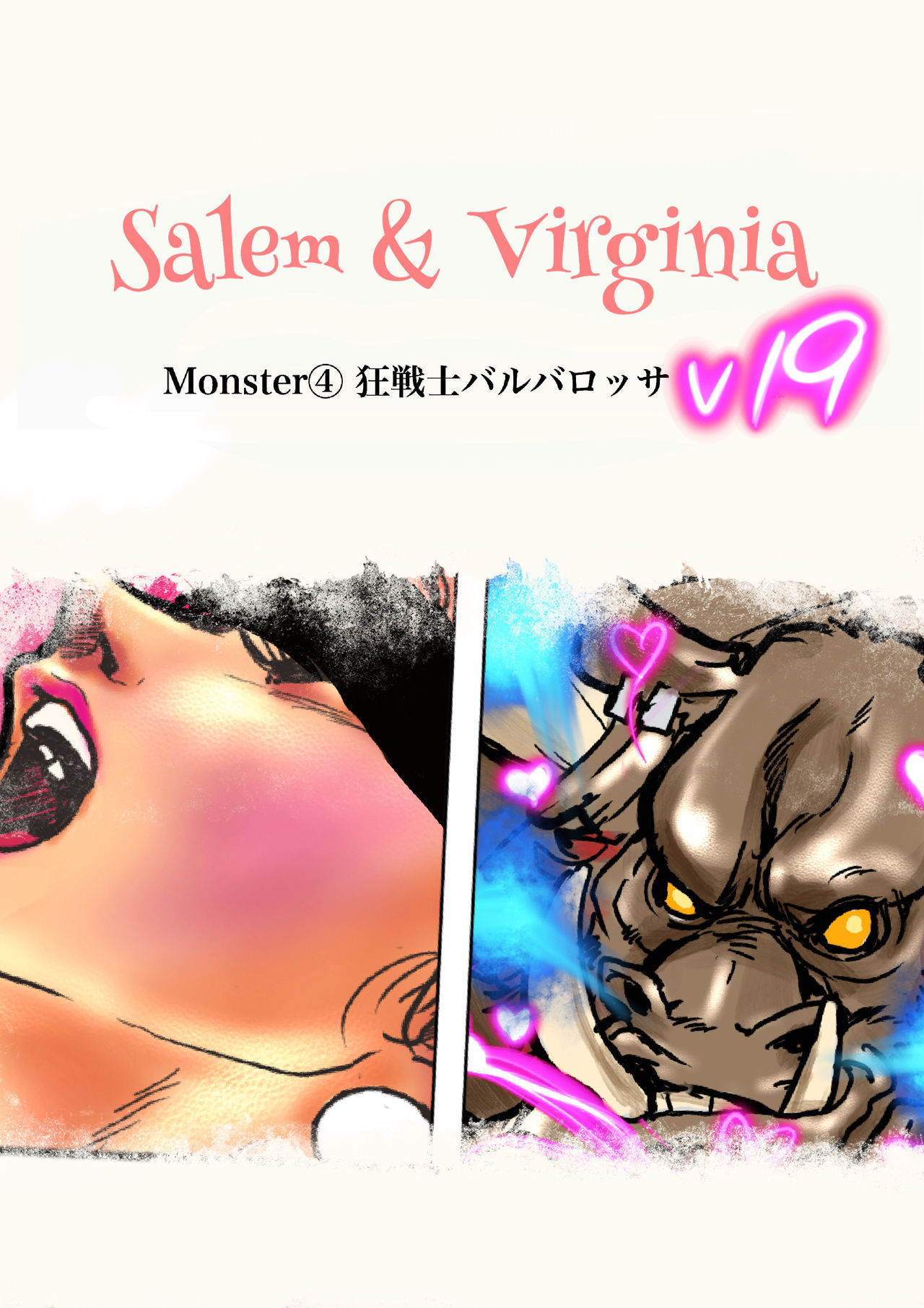 Salem & Virginia - Page 137