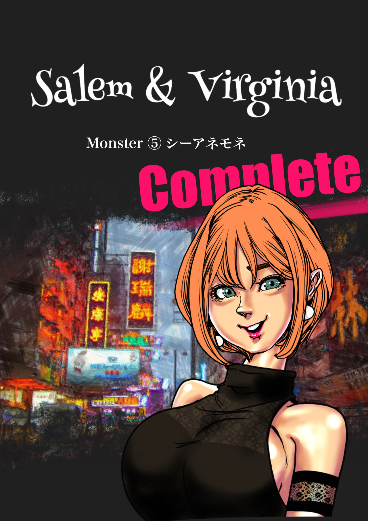 Salem & Virginia - Page 157