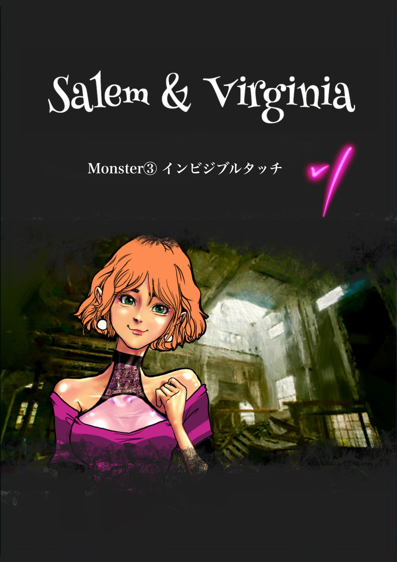 Salem & Virginia - Page 41