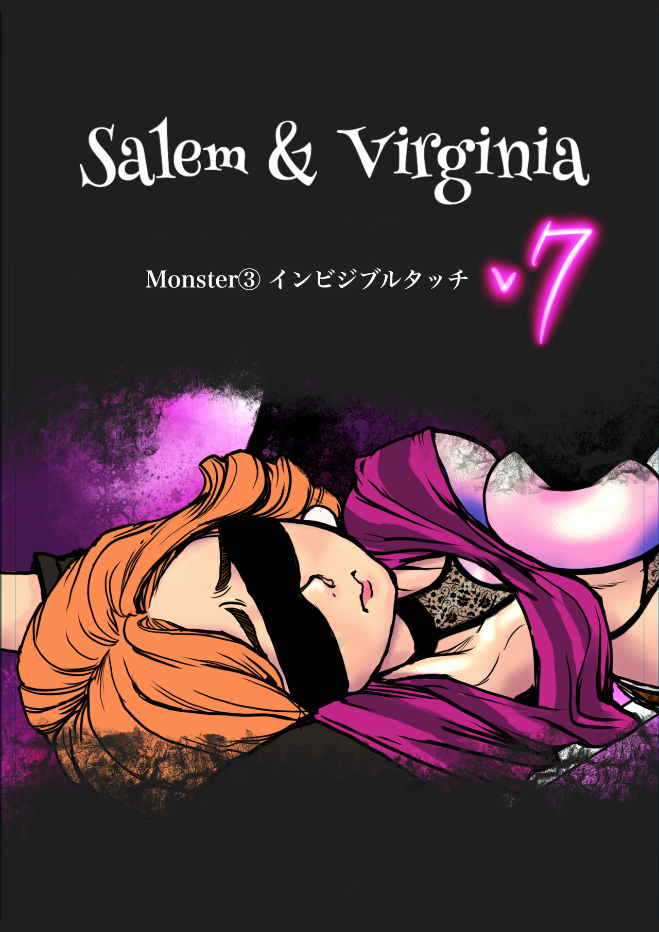 Salem & Virginia - Page 54