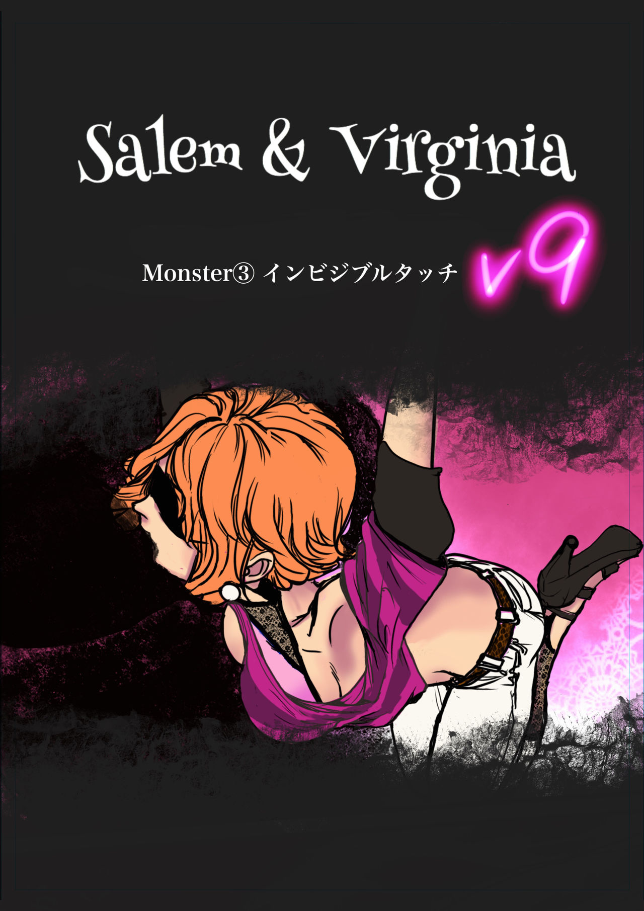Salem & Virginia - Page 58