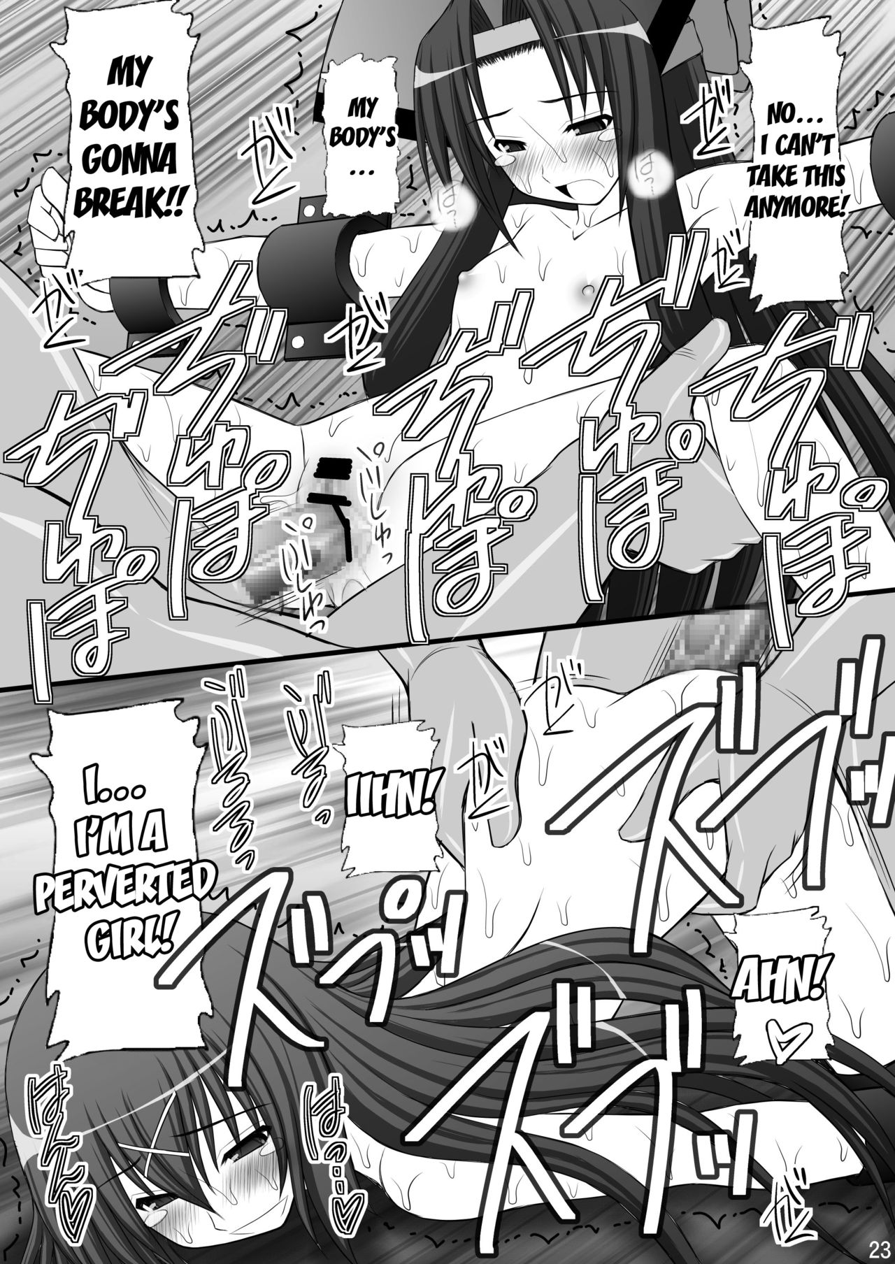 Haisha no Okite 2 - Page 22