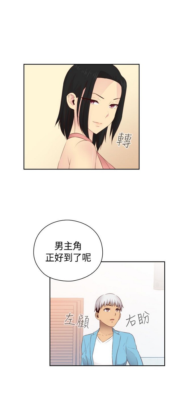 H校园 ch.57-67 - Page 63
