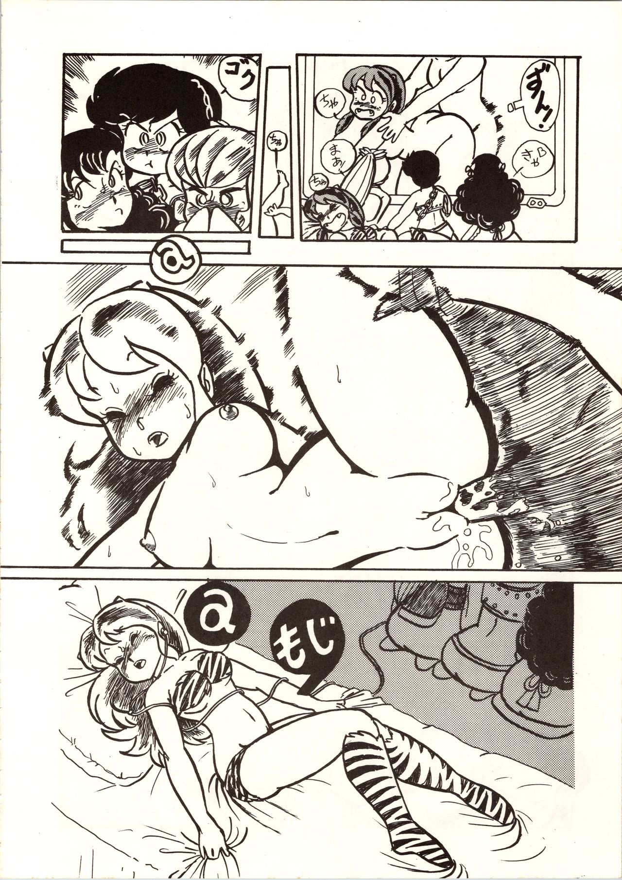 Don Pii 3 - Page 35