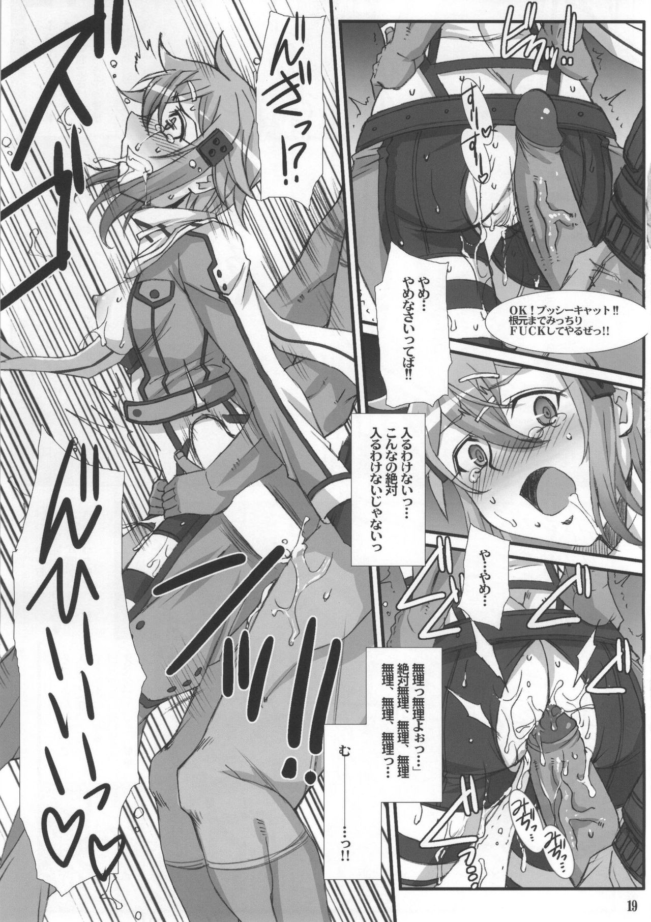 Honey Bullet - Page 16