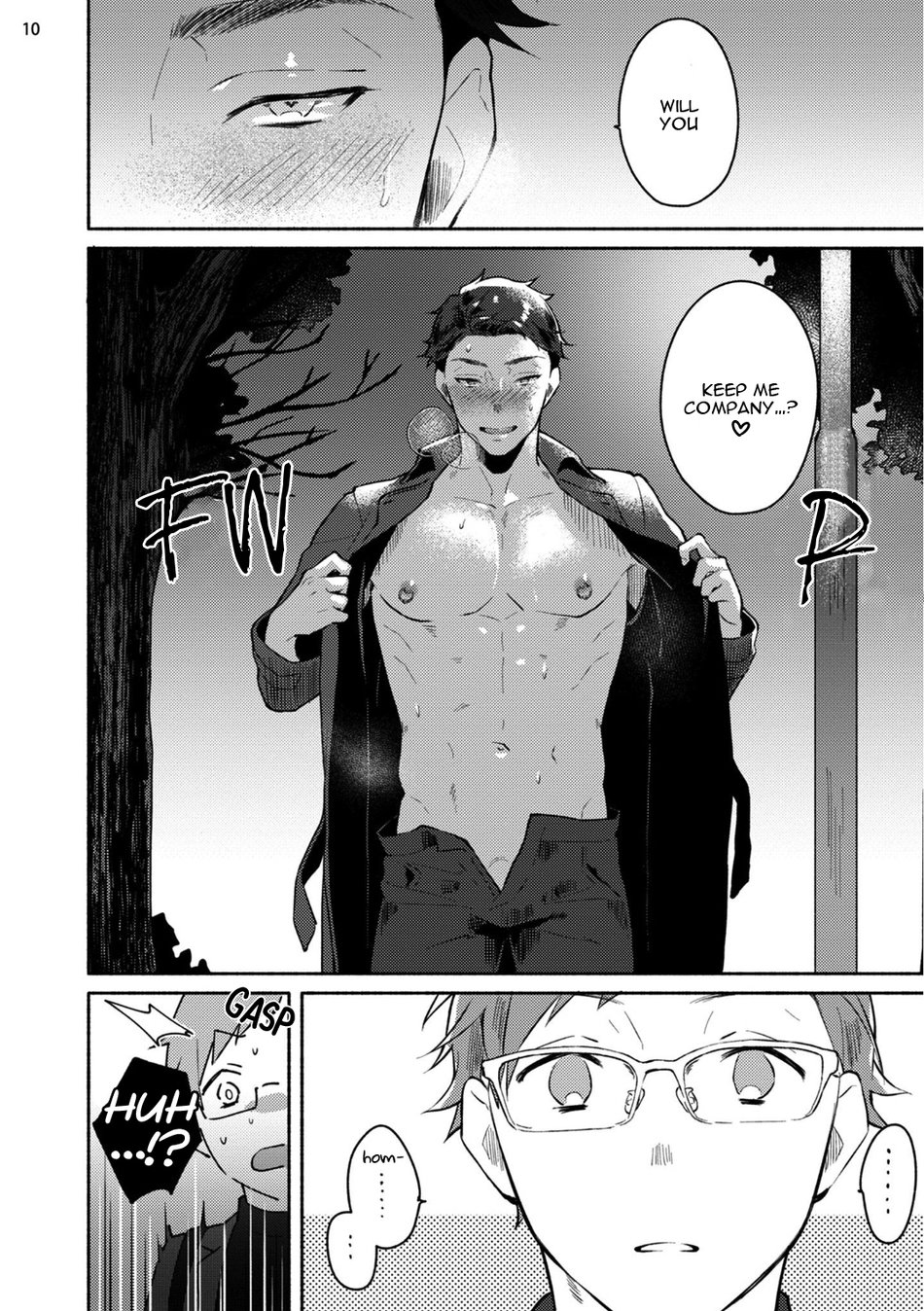 Junai Drop Out - Page 48