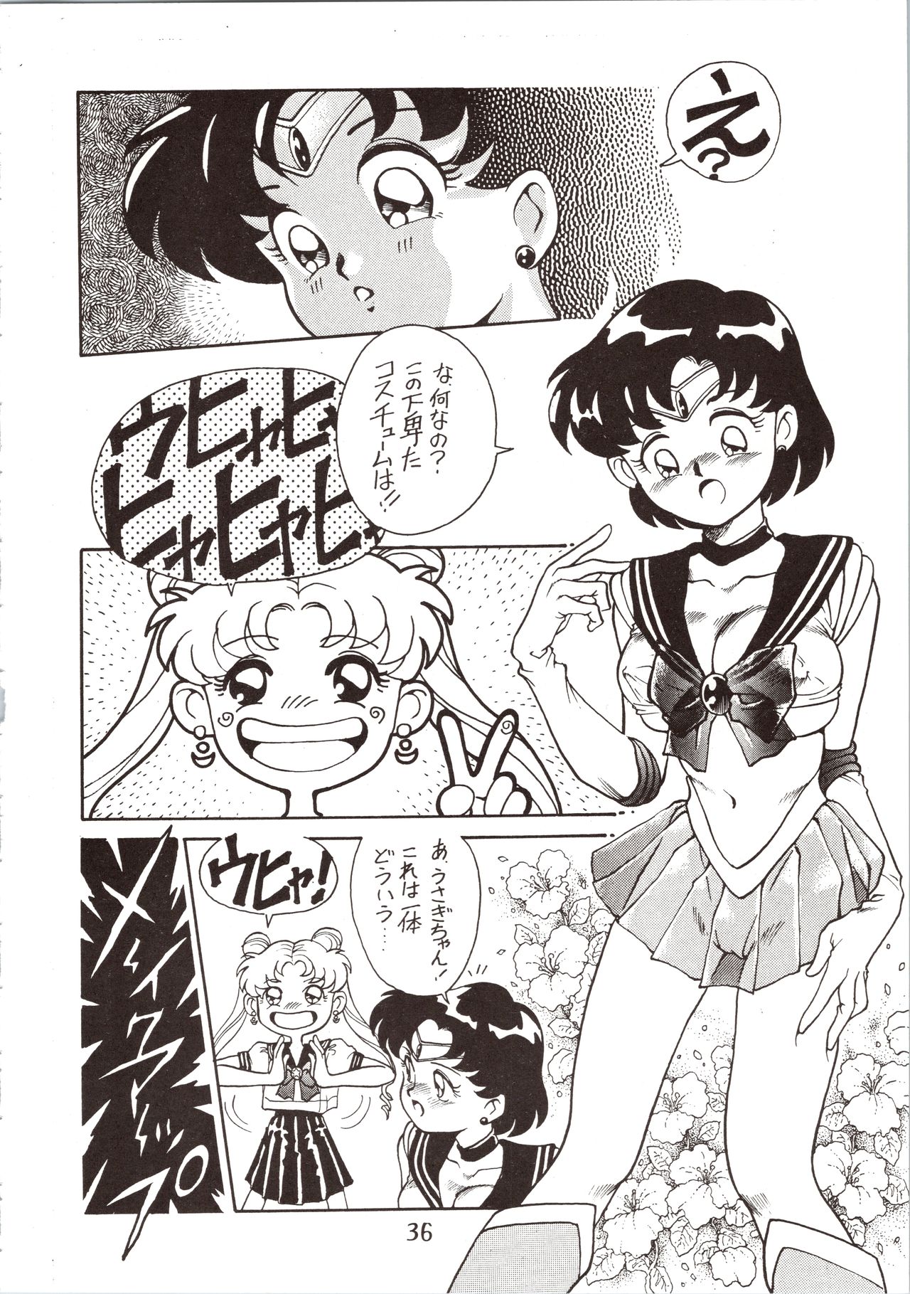 SATURN - Page 36