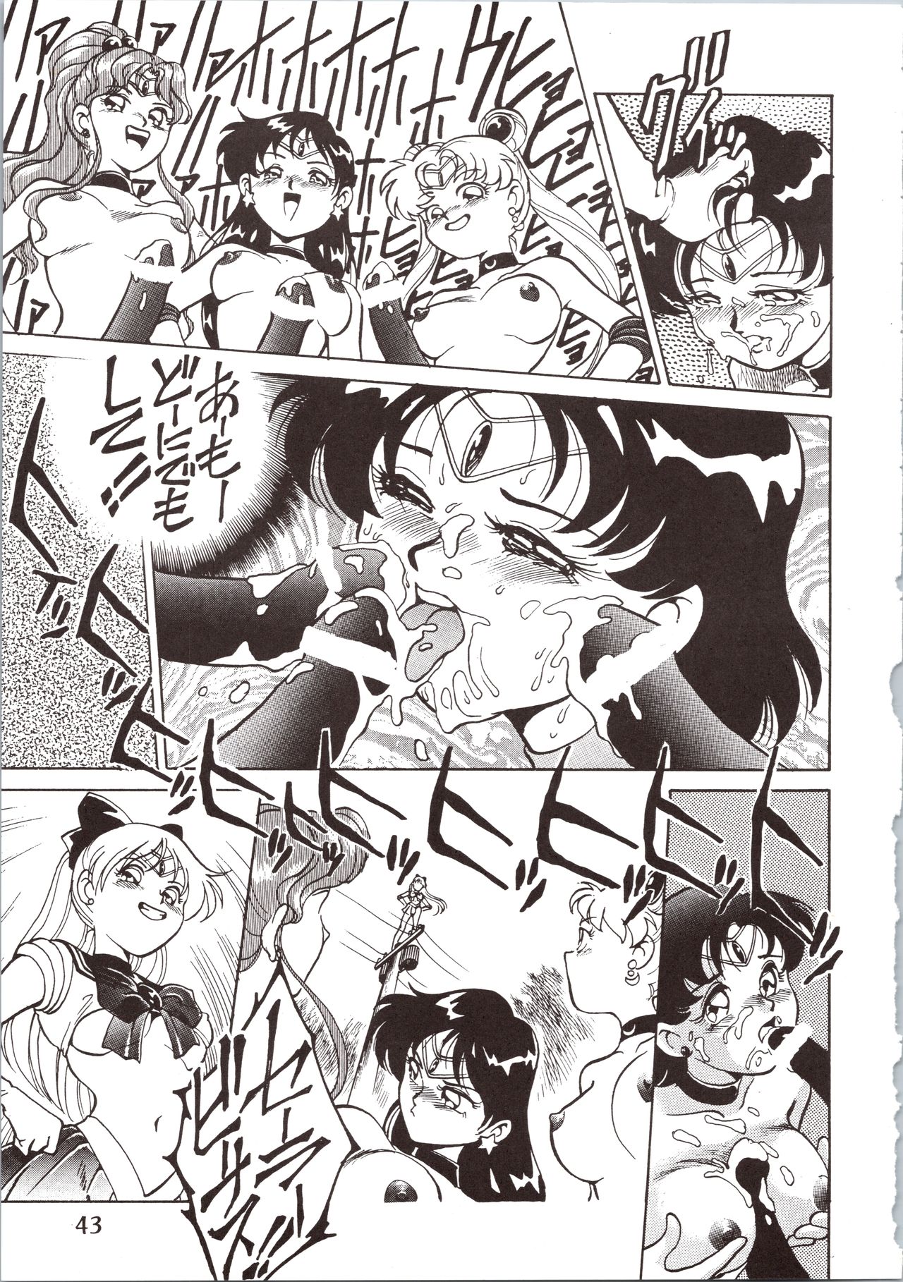 SATURN - Page 43