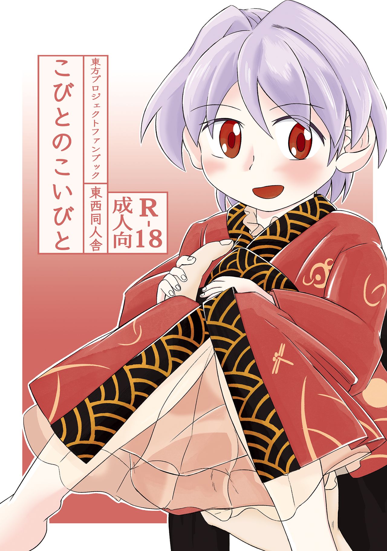 Preview page 1