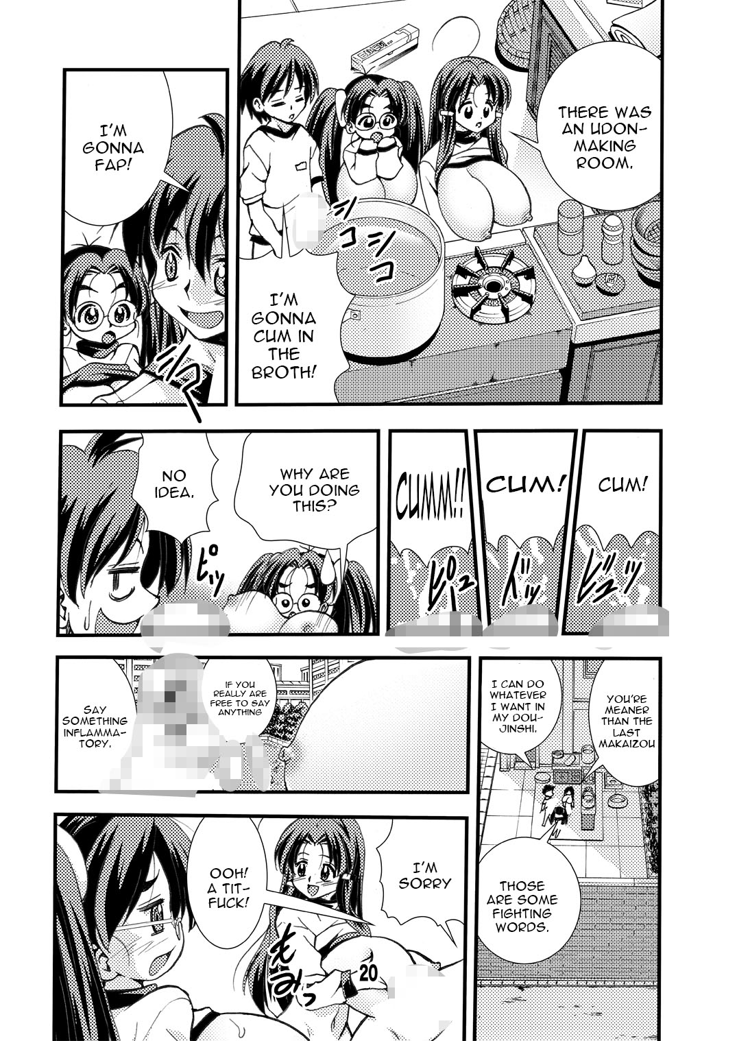 Eiken Makaizou 2 - Page 20