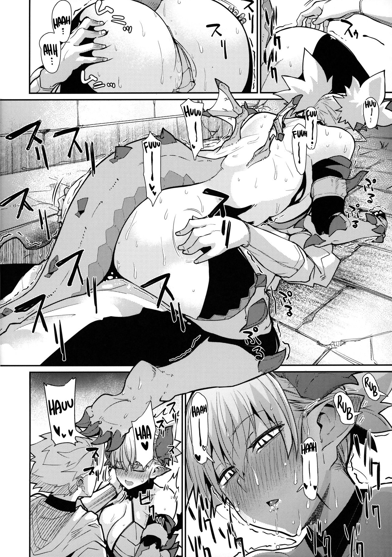 Dragon Girl - Page 12