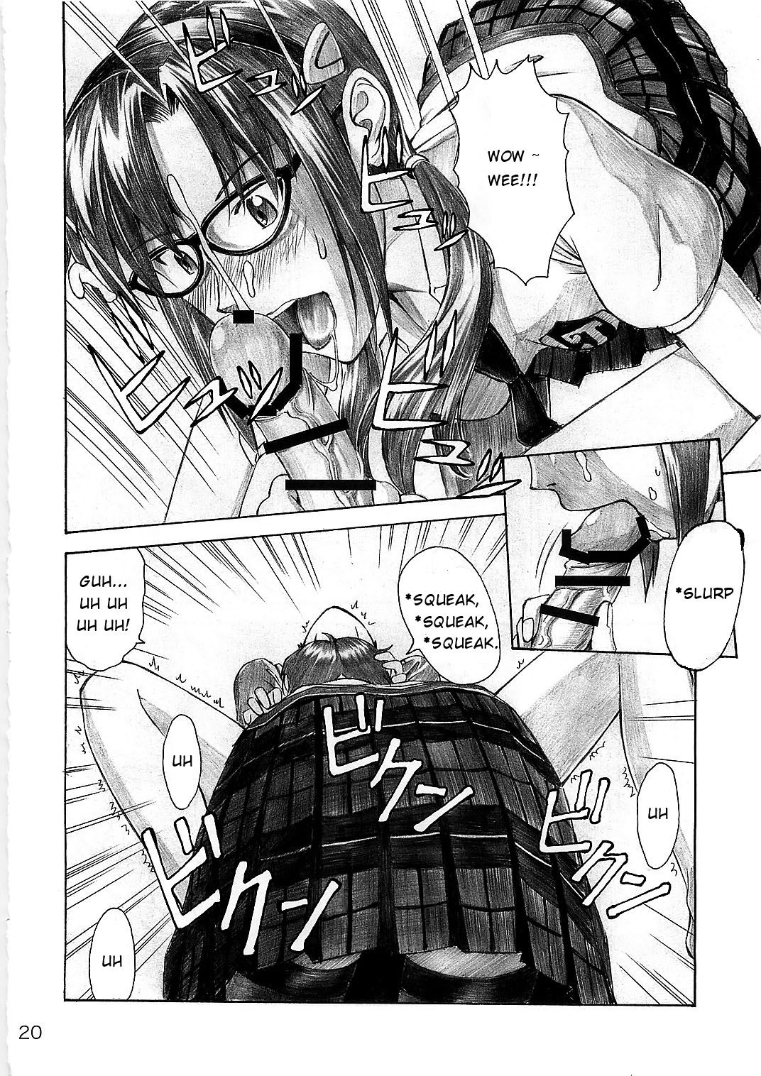 Wanna Try? - Page 20