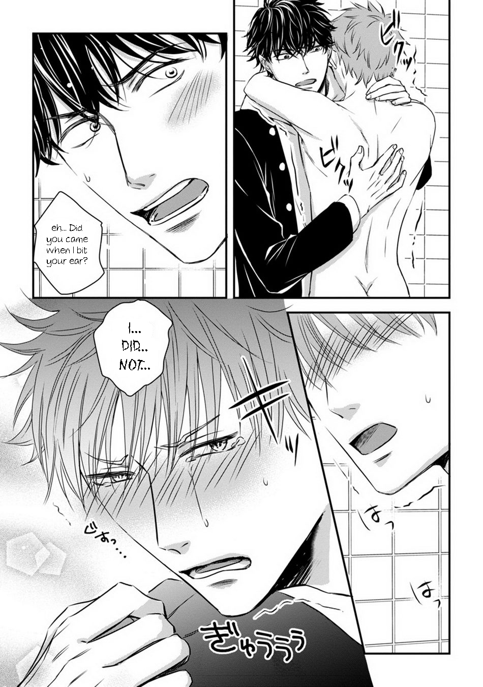 Dekiai Boyfriend Ch. 4 - Page 7