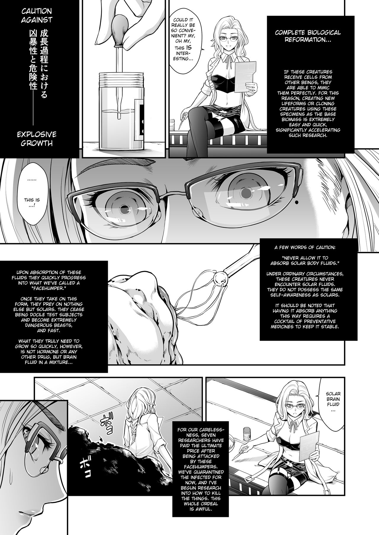 Subverse: Trojan Horse - Page 13
