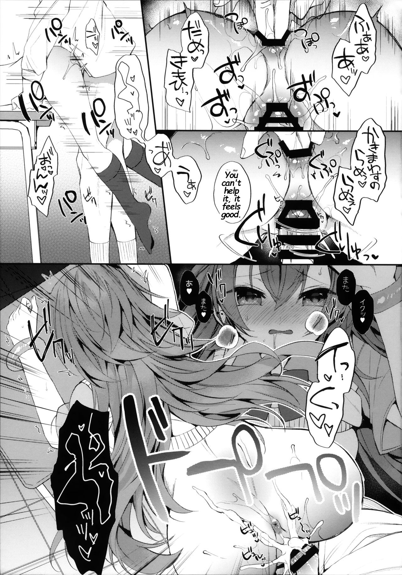 Murasakiiro no Haru - Page 18