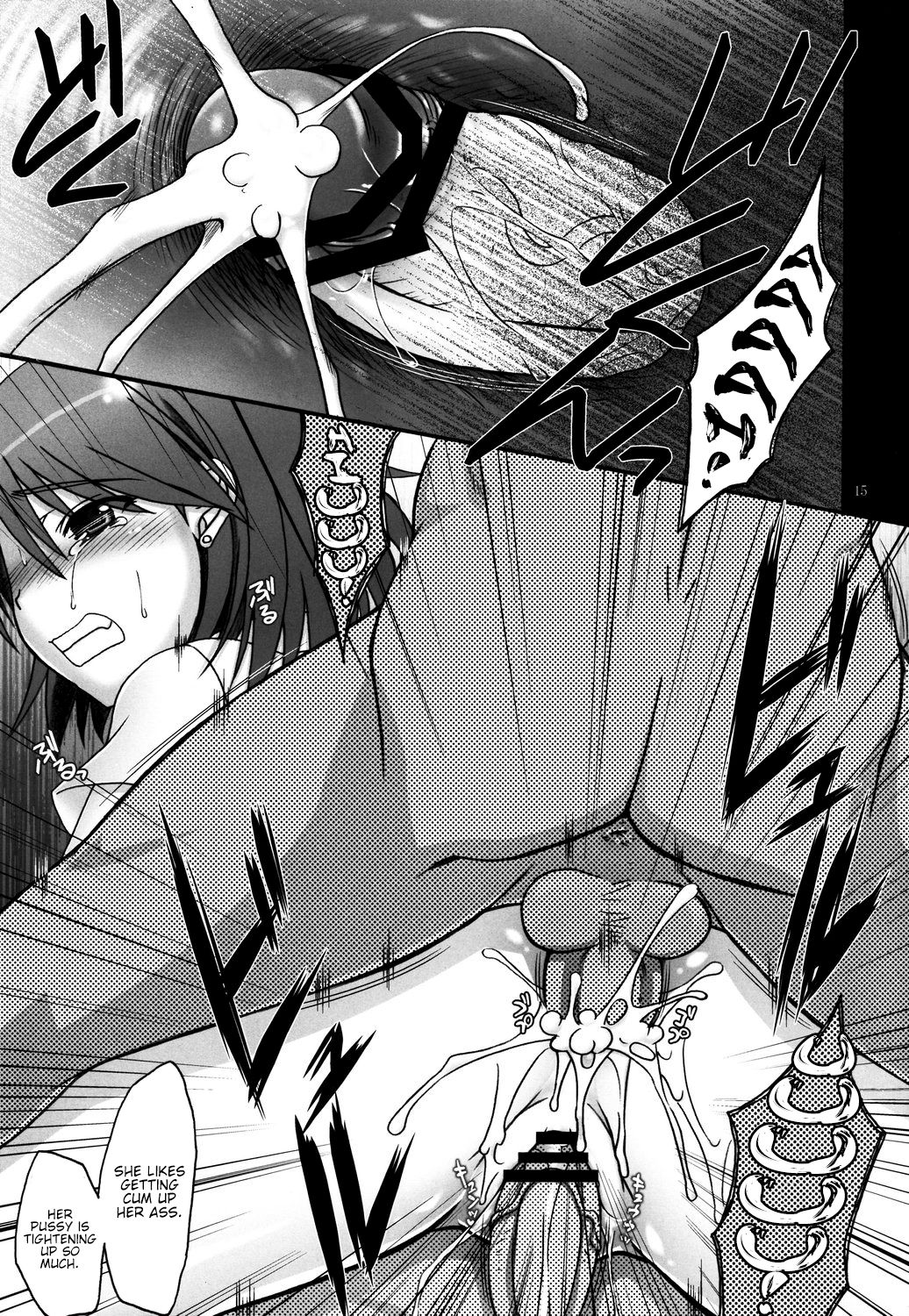 Yukari Naburi - Page 14