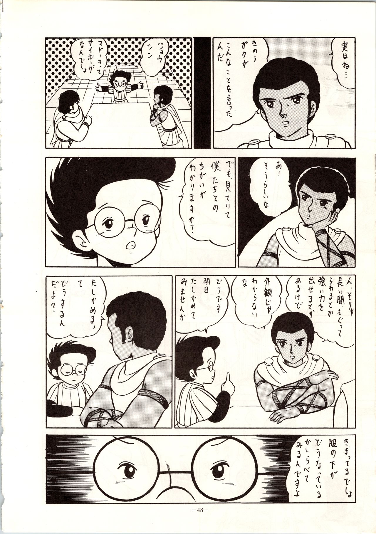 LOOK OUT 9 - Page 46