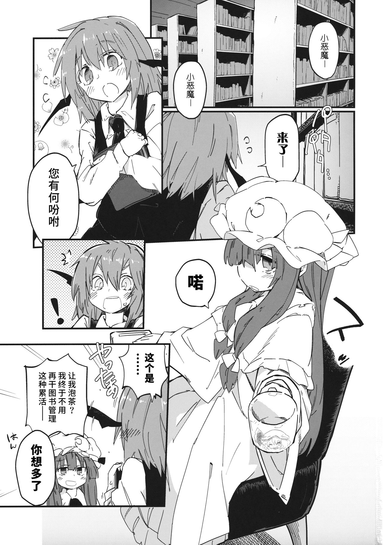 Preview page 2