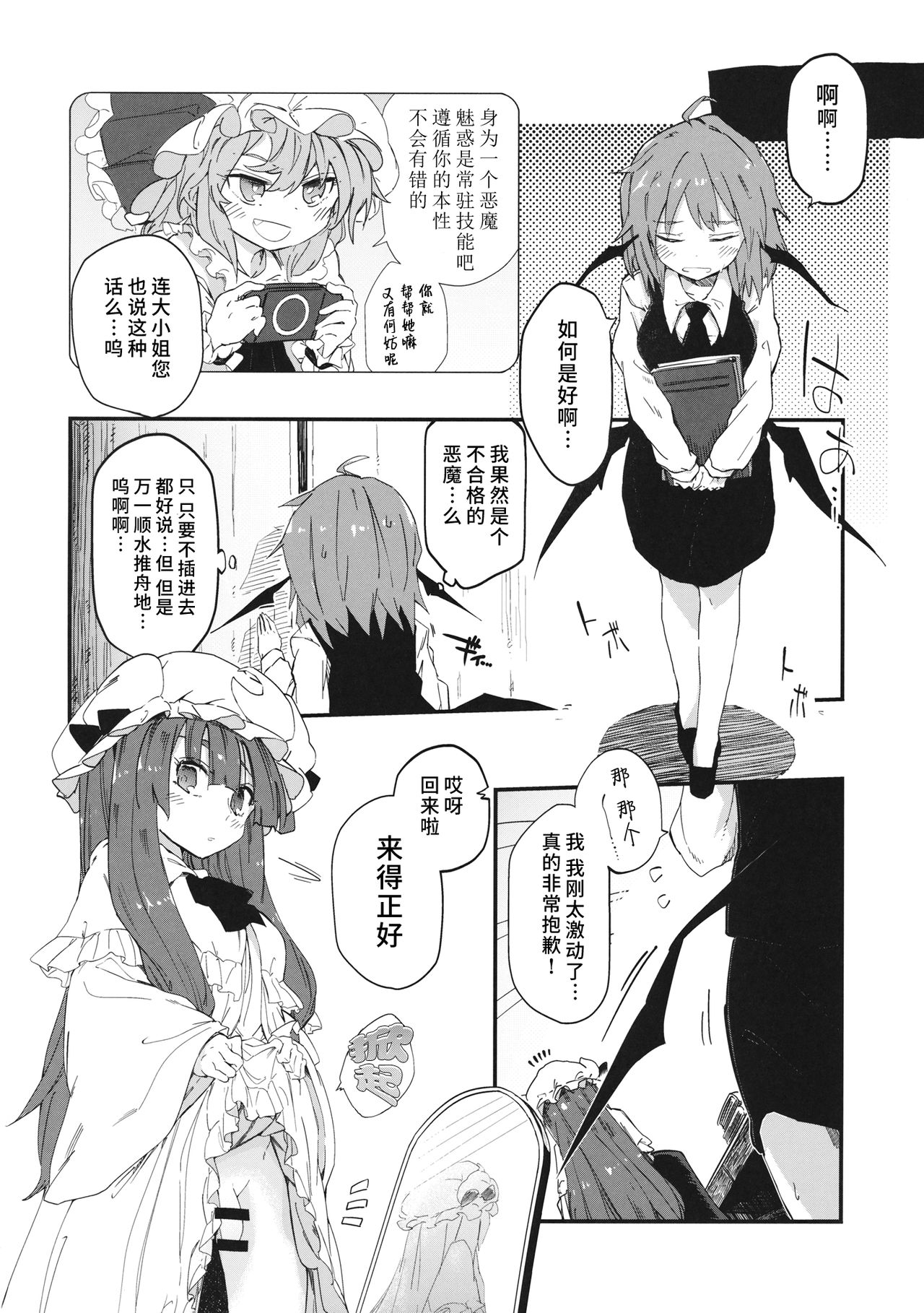 Preview page 5