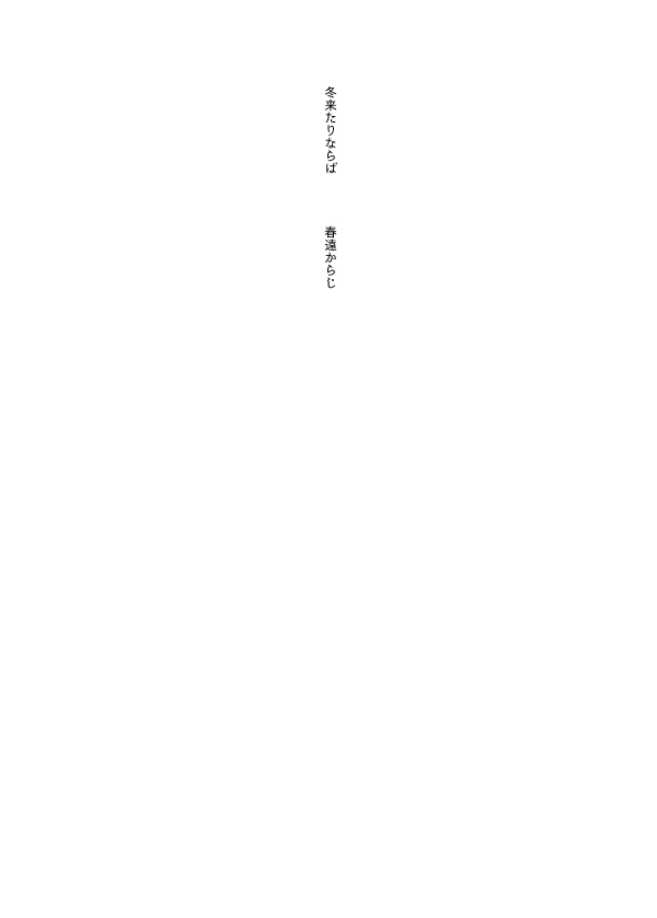 Pizza Man to Mafia - Page 4