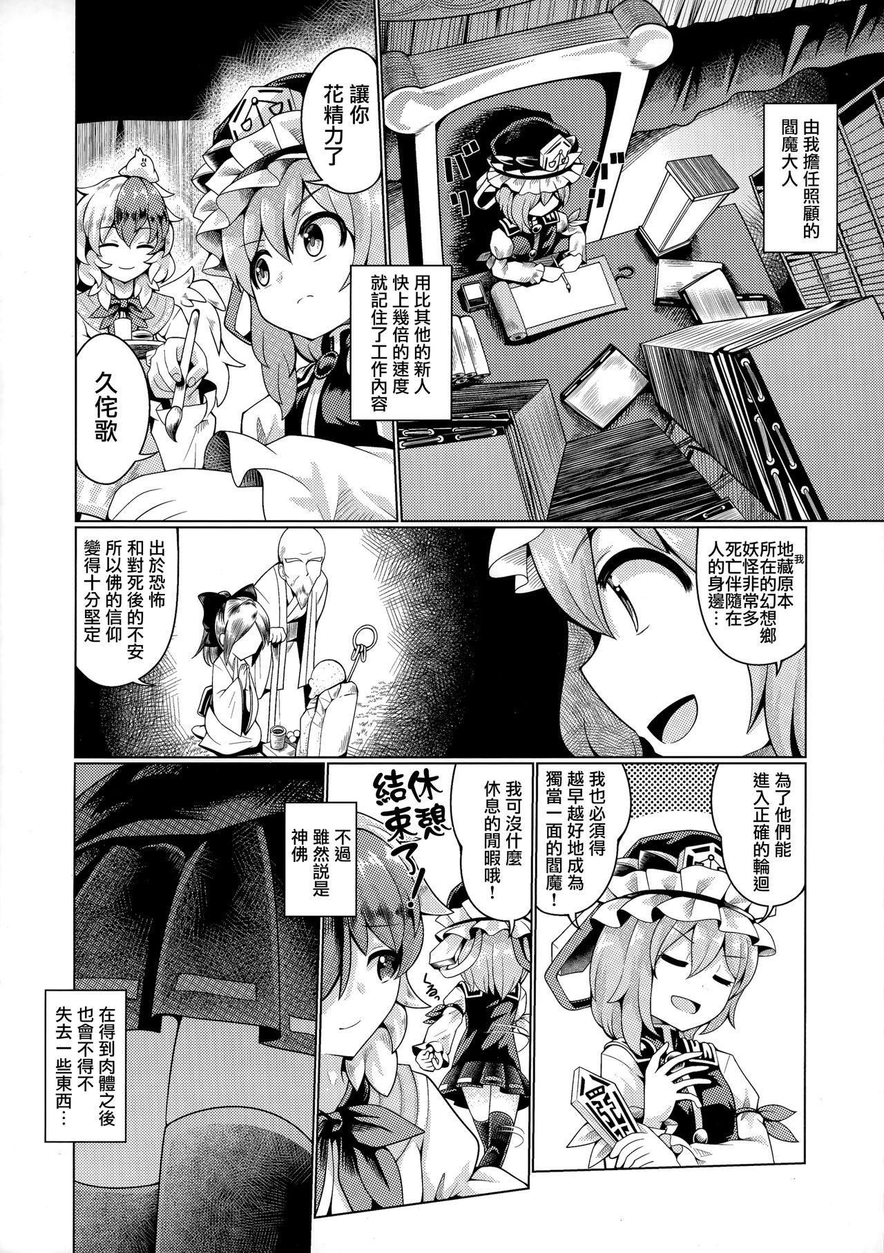 Preview page 3