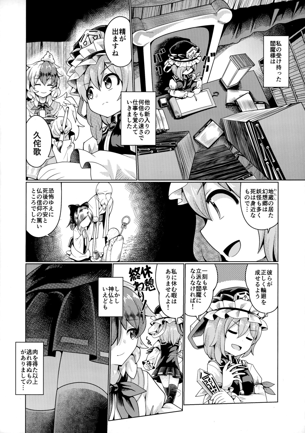 Preview page 3