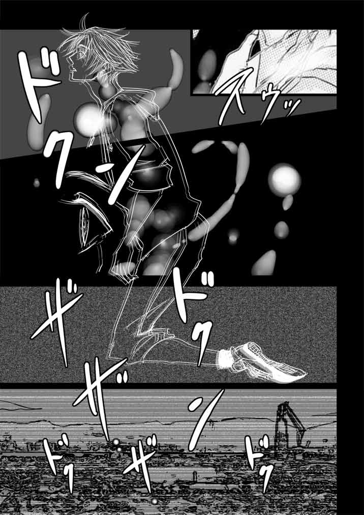 Kaeru Basho Zenpen Jecht - Page 32